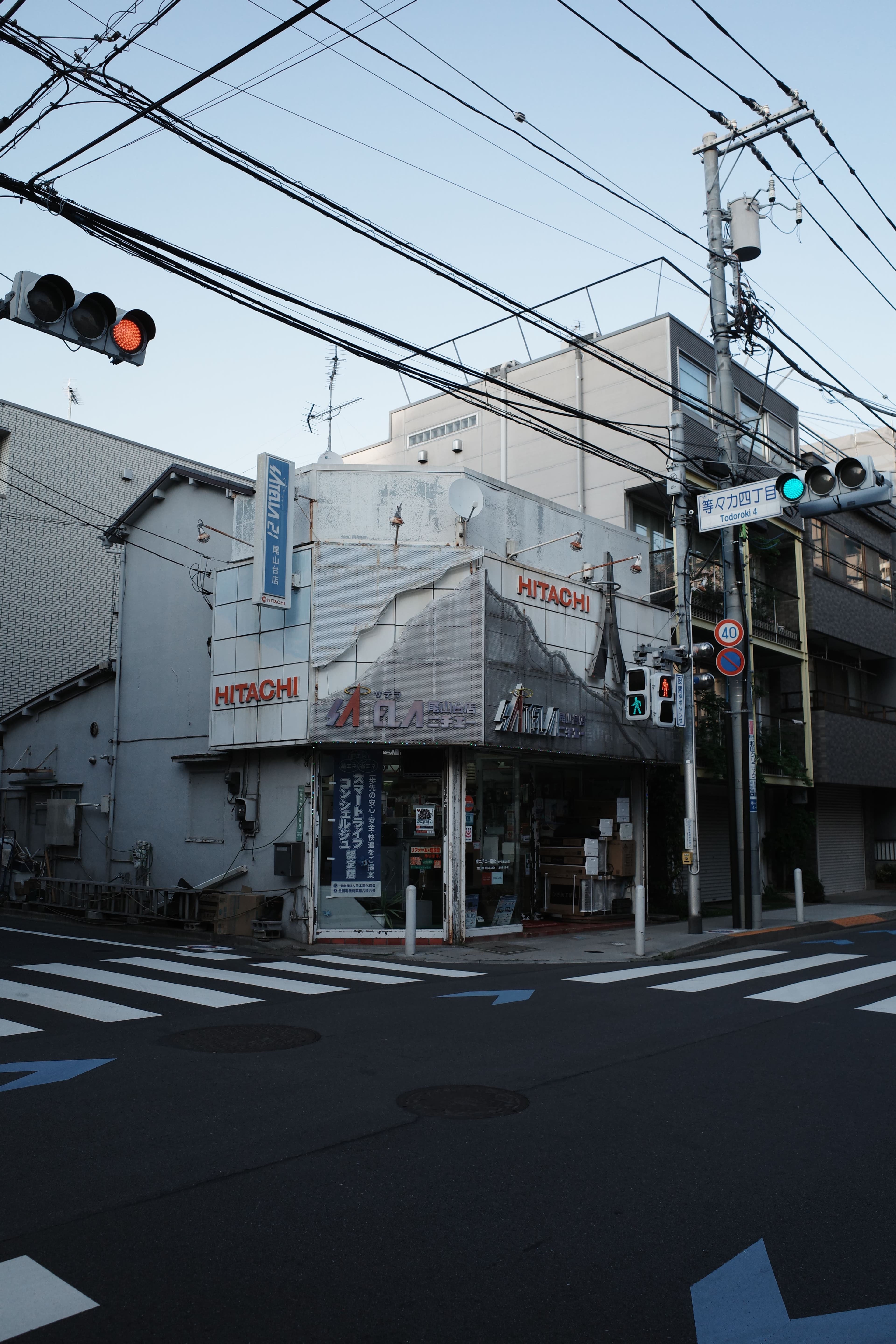 TOKYO 2026